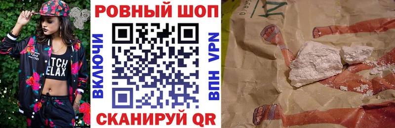 Наркота Ивантеевка A-PVP Галлюциногенные грибы Конопля Гашиш
