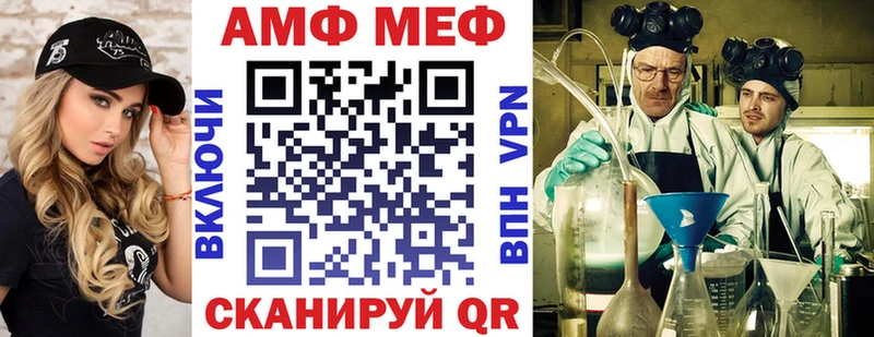 KRAKEN ссылки  как найти   Ивантеевка  Amphetamine Розовый 