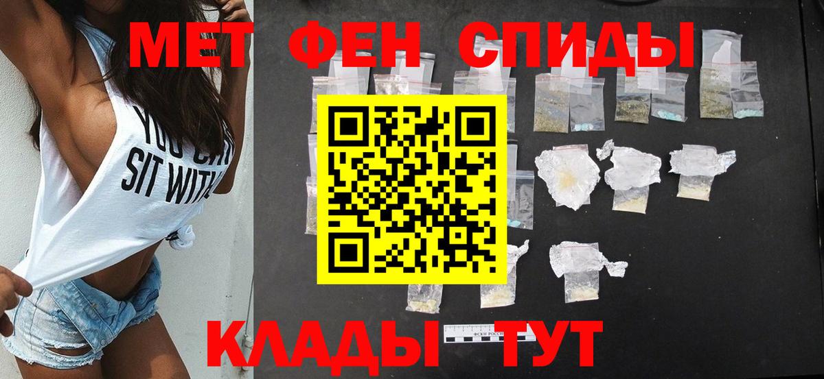Ивантеевка  Amphetamine 97%  Amphetamine  Вход с VPN 