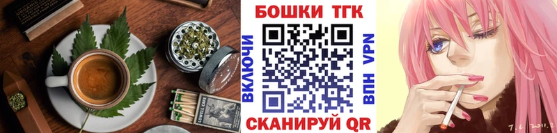 закладка  Ивантеевка  blacksprut   Еда ТГК конопля 