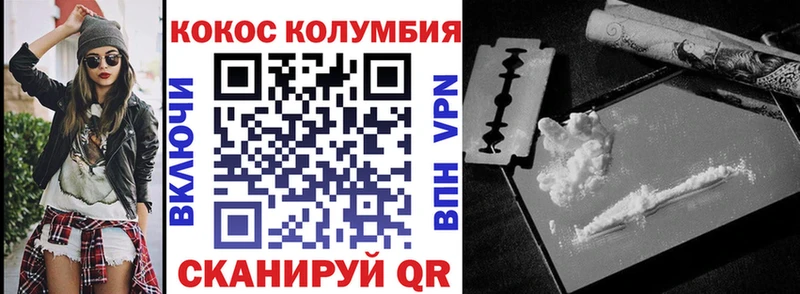 Кокаин Перу  даркнет сайт  Ивантеевка 