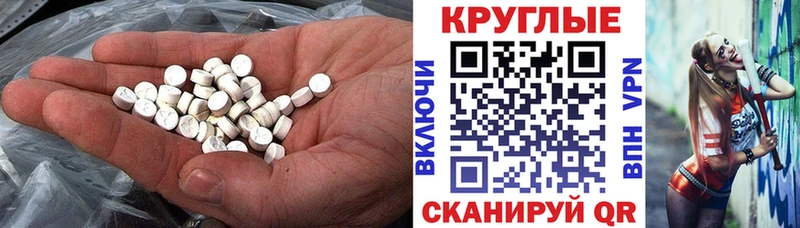ЭКСТАЗИ 300 mg  Ивантеевка 