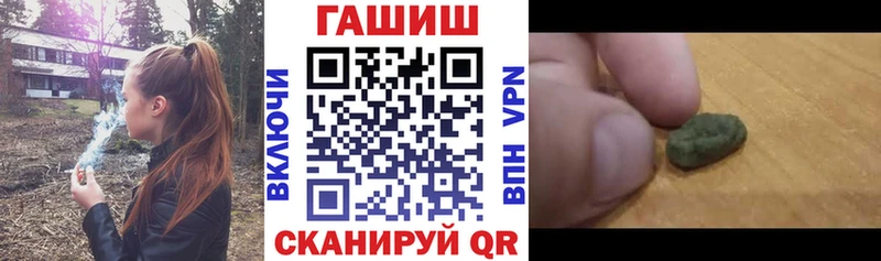 kraken маркетплейс  нарко площадка клад  ГАШИШ хэш  Ивантеевка 