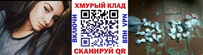 как найти   Ивантеевка  Героин белый 