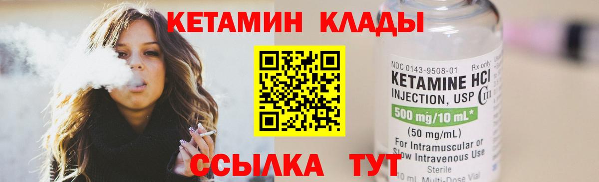 Cocaine  Экстази  МЕФ   ГАШ  Ивантеевка  Вход с VPN  Альфа ПВП СОЛЬ   Каннабис 