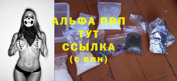 apvp Зерноград