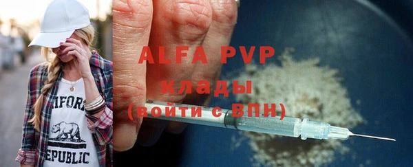 apvp Зерноград