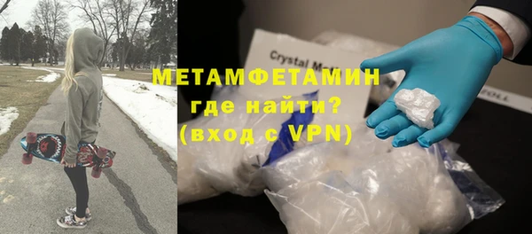шишки Зеленокумск