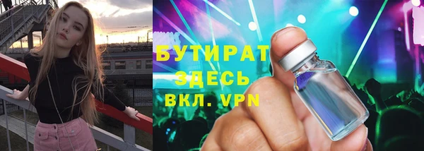 амфетамин Зеленодольск