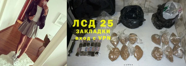 шишки Зеленокумск
