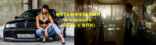 шишки Зеленокумск