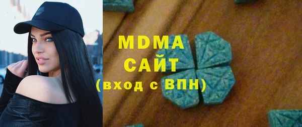 амфетамин Зеленодольск