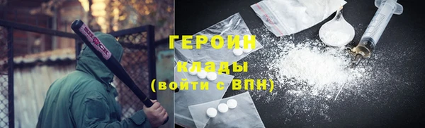 шишки Зеленокумск