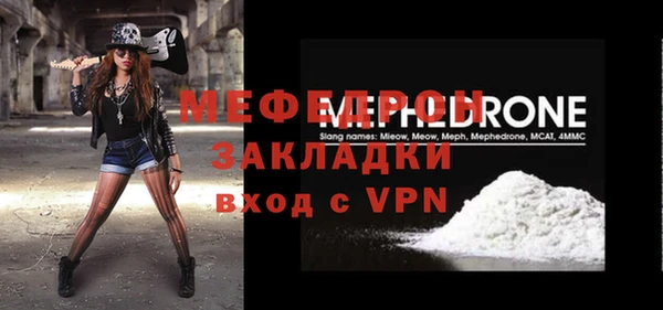 амфетамин Зеленодольск