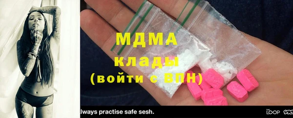 амфетамин Зеленодольск