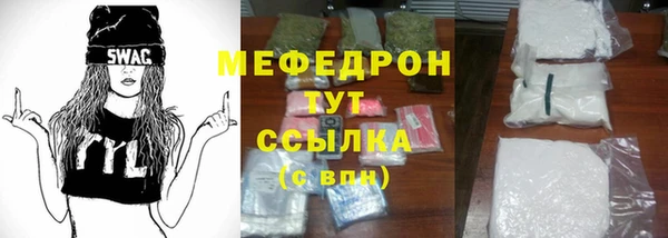шишки Зеленокумск
