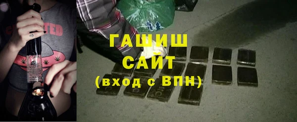 амфетамин Зеленодольск
