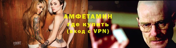 шишки Зеленокумск