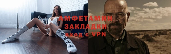 шишки Зеленокумск