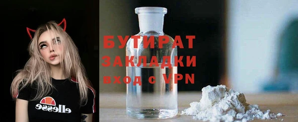 шишки Зеленокумск