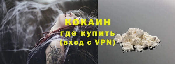амфетамин Зеленодольск