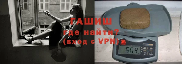 шишки Зеленокумск
