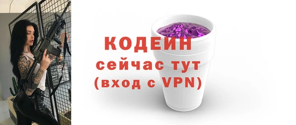 амфетамин Зеленодольск