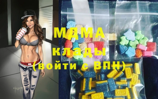 амфетамин Зеленодольск