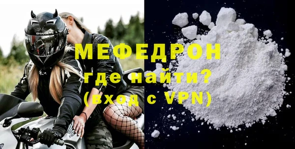 шишки Зеленокумск