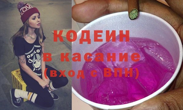 амфетамин Зеленодольск