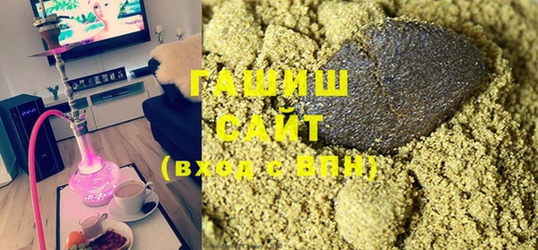 шишки Зеленокумск