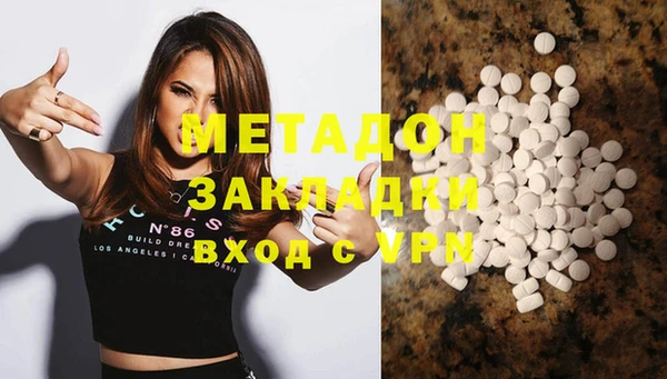 шишки Зеленокумск