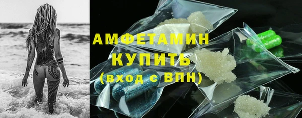 амфетамин Зеленодольск