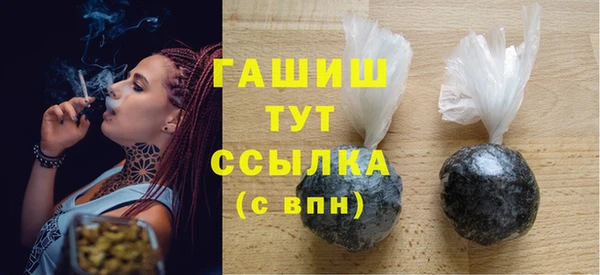 амфетамин Зеленодольск