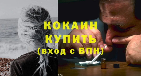 амфетамин Зеленодольск