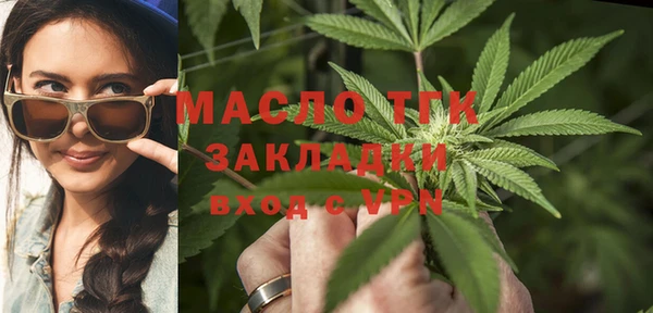 шишки Зеленокумск