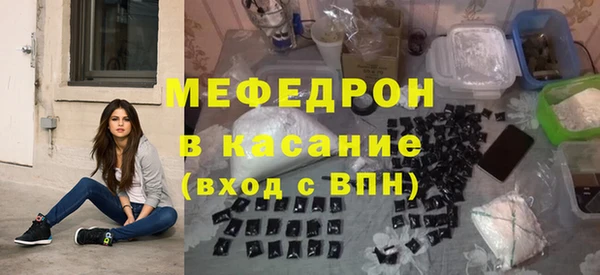 шишки Зеленокумск