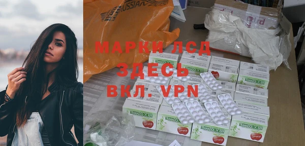 шишки Зеленокумск
