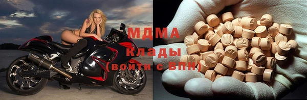 шишки Зеленокумск