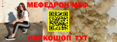 MDMA Краснодар