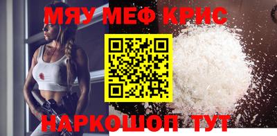 PSILOCYBIN Краснознаменск