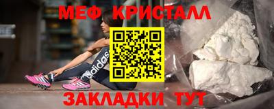 MDMA Краснодар