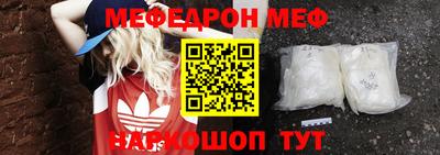 а пвп мука Краснокаменск