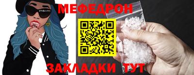 MDMA Краснодар