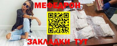 MDMA Краснодар