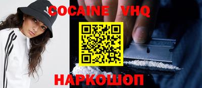 MDMA Краснодар
