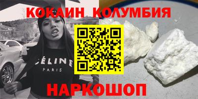 MDMA Краснодар