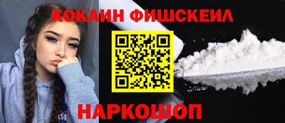 PSILOCYBIN Краснознаменск