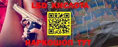 PSILOCYBIN Краснознаменск