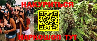 а пвп мука Краснокаменск